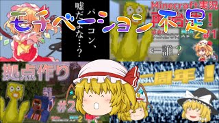 【世紀の大失踪】生存報告&来年の抱負(?)2019
