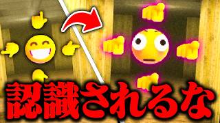 SNSで話題の『キ●ガイ風車』から逃げるホラーゲームがヤバすぎた...