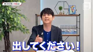 梶裕貴：『天地創造』を出してください！- INSIDE SQUARE ENIX (JP)