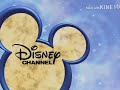 Michael Jason Closing Logos 2008 2013