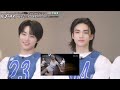 Stray Kids Reaction To Babymonster Don T Know What To Do Dance Practice Fanmade Fake