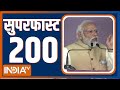 Superfast 200: Watch 200 big news of April 29,2023 of the country and world in a flash