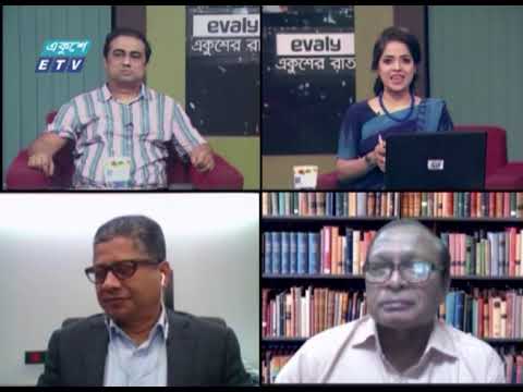Ekusher Raat || একুশের রাত || বড় বাজেট-প্রত্যাশা অনেক || 01 June 2021 || ETV Talk Show