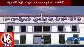 Nagarjuna Degree College Lands Encroached | Students Demand action on Land Grabbers | V6News