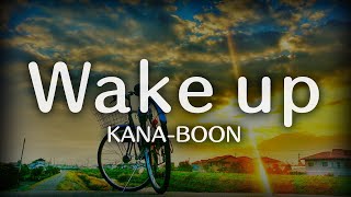 Wake up／KANA-BOON （映画「グッドモーニングショー」主題歌） ウェイクアップ／カナブーン