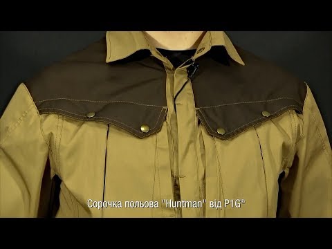 Експрес огляд Сорочки польової "Huntman" від P1G® - YouTube