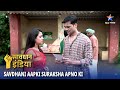 NEW SAVDHAAN INDIA Insaan Ke Roop Mein Jaanvar SAVDHAANI AAPKI SURAKSHA APNON KI FULL EPISODE