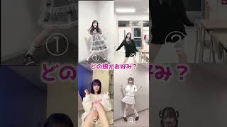 【キスハグダンス集】美女No1は誰の手に!?part6