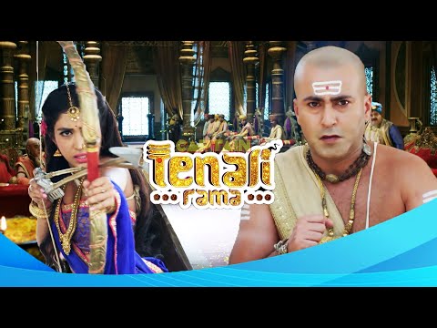 तीरंदाजी करते हुए शारदा ने रामा को क्यों बनाया अपना लक्ष्य | Best of Tenali Rama | Full Episode