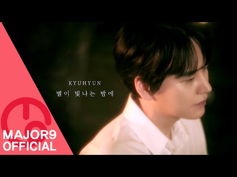 Video thumbnail for 별이 빛나는 밤에 (On A Starry Night)