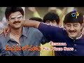 Eeswara Full Video Song Manasulo Maata Jagapathibabu Srikanth Mahima Chowdary ETV Cinema