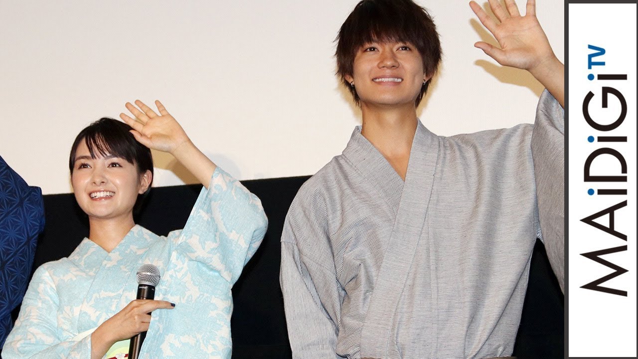 動画 葵わかな 佐野勇斗ら 青夏 キャストが浴衣姿で舞台あいさつ 観客の撮影タイムも 映画 青夏 きみに恋した30日 舞台あいさつ1 Maidigitv マイデジｔｖ