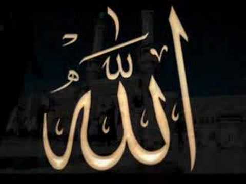 Nasheed - As Subhu Bada Min Qari Waheed Zafar Naat. Allah hu Allah hoo