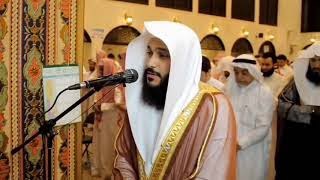 Download lagu Abdul Rahman Al Ossi - Surah Al-Kausar (108) mp3 Download lagu Abdul Rahman Al Ossi - Surah Al-Kausar (108) mp3