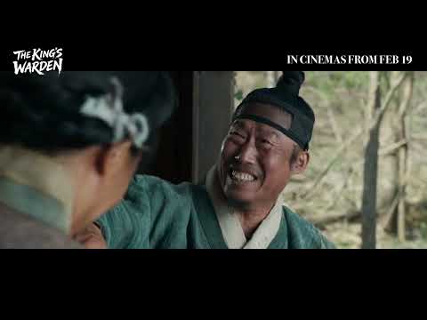 The King's Warden | Trailer ENG SUB | In AU & NZ Cinemas from Feb 19