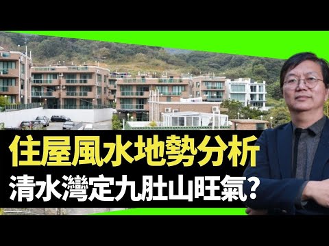 肚風水