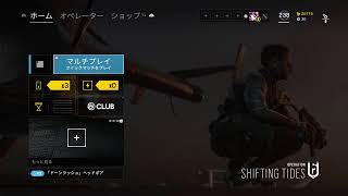 ［R6S]いつめん参加なし