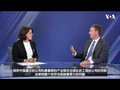 恒大出现问题，意味着中国整体经济出现了更大的问题