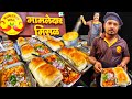 Celebrity Favourite Mamledar Misal Pav of Thane | Mumbai's Best Misal Pav | झणझणीत मामलेदार 