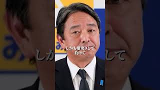 【国民民主党幹事長　榛葉賀津也】榛葉・堀田の絆　人たらし麻生太郎を継承するのは俺だ！ #政治 #榛葉幹事長 #国民民主党