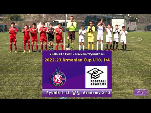 Pyunik 1-13 (4-3) Academy 2-13 (25.04.23) 2022-23 Armenian Cup U10, 1/4