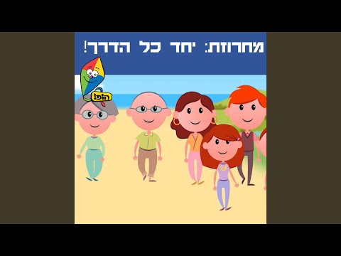 דני גיבור