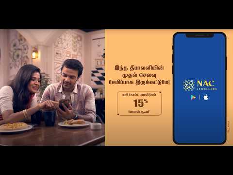 Begin Diwali with Smart Gold Savings | NAC Digi Gold | Diwali Offers 2025 | NAC Jewellers Chennai