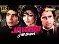 Jawani Janeman 4K Video Song Namak Halaal Asha Bhosle Amitabh Bachchan Parveen Babi