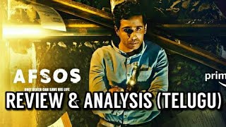 Afsos Review & Analysis in Telugu | MY View productions | Amazon prime web series | Gulshan Devaiah