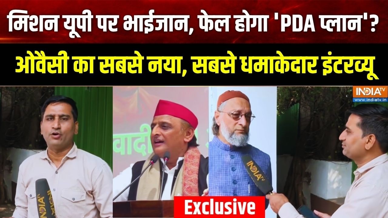 Azam Khan पर क्या बोले Owaisi? Akhilesh की नींद क्यों उड़ी? सबसे धमाके?
