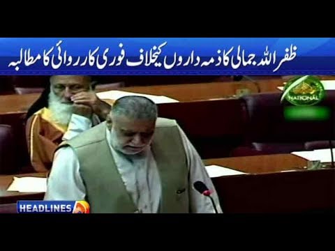 Neo News Headlines -05:00pm - 5 oct 2017