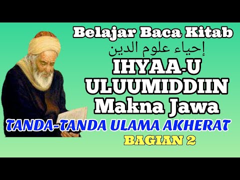 054.Ngaji IHYA makna jawa: Tanda-Tanda Ulama Akherat Bagian 2.