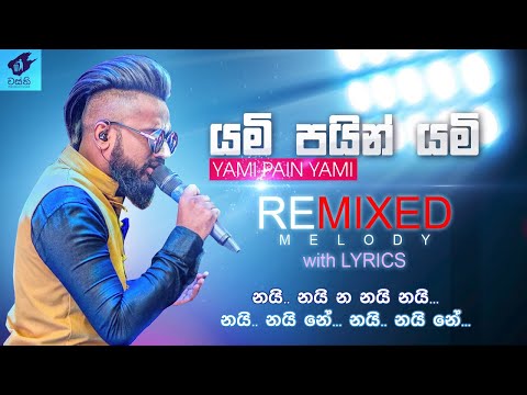 Yami Pain Yami Remix | Wasthi Productions - Lyrics Video