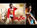Aadhi Pinisetty And Padmapriya Telugu Full Hd Movie Aadhi Pinisetty Telugu Videos