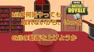 【ゆっくり実況】庭師とメイド長が行くフォートナイト実況