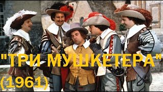 Download lagu 'The Three Musketeers' (1961) mp3 Download lagu 'The Three Musketeers' (1961) mp3