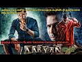 Aaryan Full Movie Explained In Tamil I Movie Explain Tamil I Oru Kutty Kathai