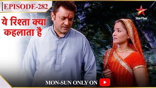 Yeh Rishta Kya Kehlata Hai  Season 1  Episode 282 