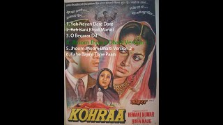 Jhoom Jhoom Dhalti Raat - Kohraa - Waheeda Rehman - Lata Mangeshkar