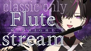 Download lagu 〖#flute 〗初見大歓迎💜クラシック音楽で底なしの癒しをお届け #凰牙人類攻略 mp3 Download lagu 〖#flute 〗初見大歓迎💜クラシック音楽で底なしの癒しをお届け #凰牙人類攻略 mp3