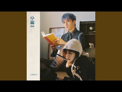 Video thumbnail for Issue