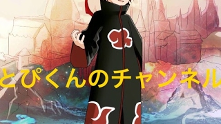 あそぶ～