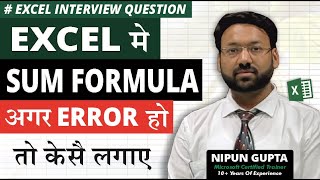 Download the video "How To Sum In Excel With Errors| Excel Sum Function Ignore Error | Excel Interview Question (Hindi)"