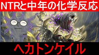 【ダイヤ２～】あら、いいカード使ってますのね。【遊戯王マスターデュエル】
