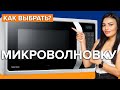 Микроволновая печь Samsung GE711K