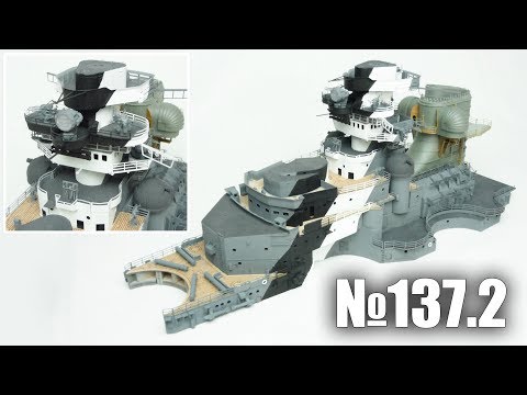 Bismarck | Ausgabe 137 Teil 2 (Amati, hachette)