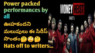 Money Heist Season 5 Review In Telugu  Money Heist
