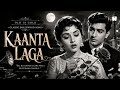 Kaanta Laga Old Bollywood Song Retro Song