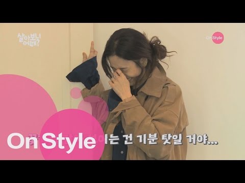 YoanaHouse (선공개) 정려원의 암스테르담 꽃거지 스타일링 150915 EP.1