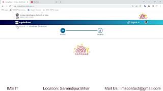 My Aadhar LogIn Dashboard Download Aadhar, Update Aadhar and More..